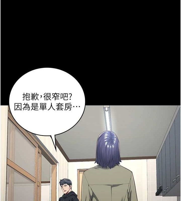 监狱女囚 最终话-有情人终成眷属 - 第28.jpg页