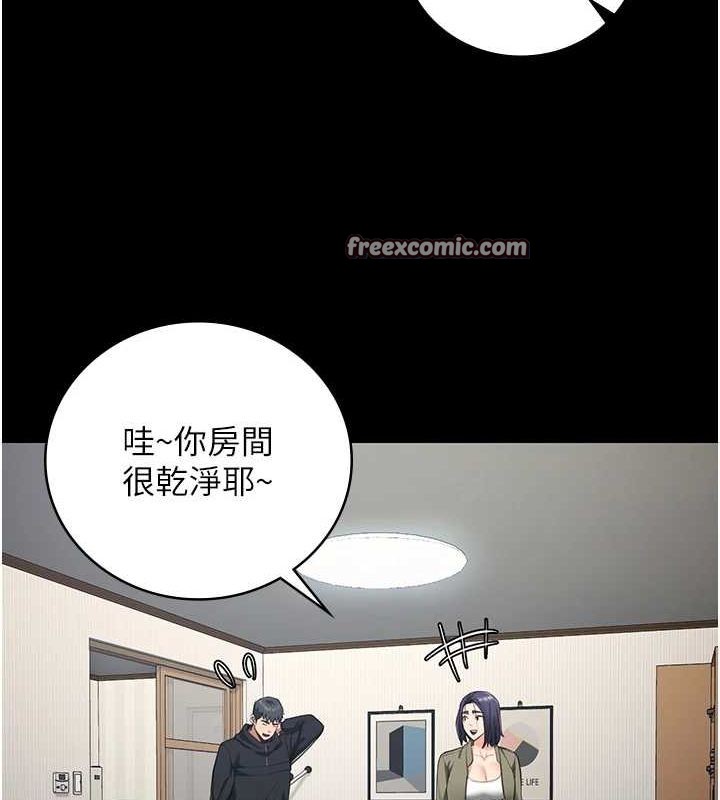 监狱女囚 最终话-有情人终成眷属 - 第30.jpg页