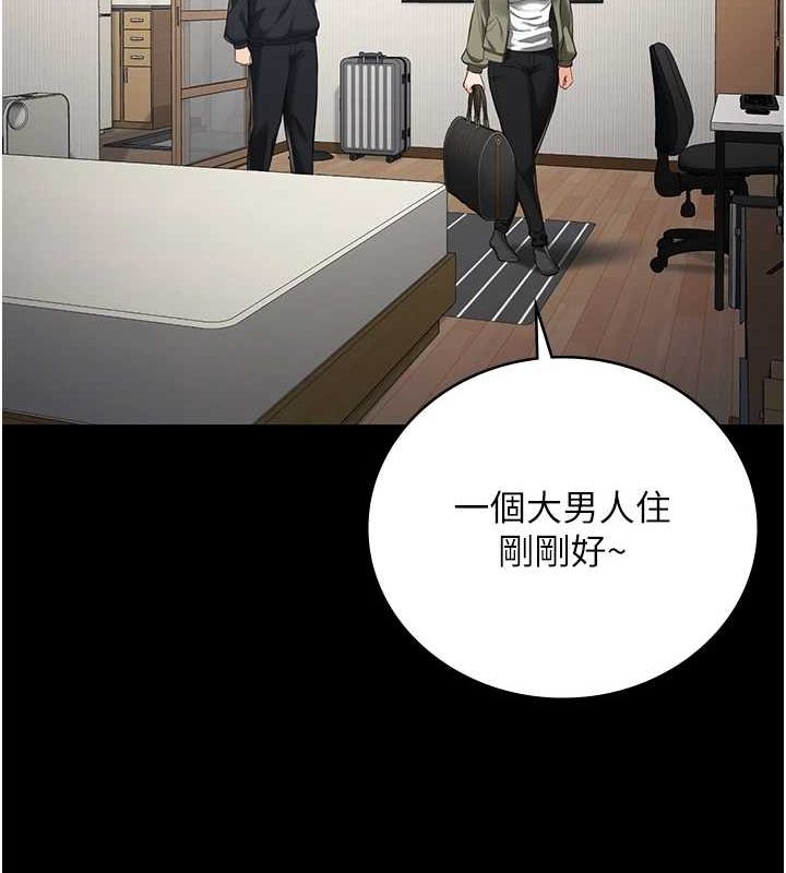 监狱女囚 最终话-有情人终成眷属 - 第31.jpg页
