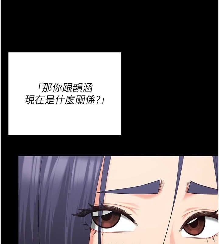 监狱女囚 最终话-有情人终成眷属 - 第39.jpg页