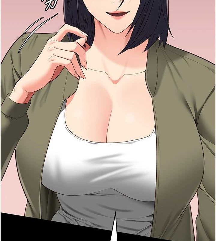 监狱女囚 最终话-有情人终成眷属 - 第44.jpg页