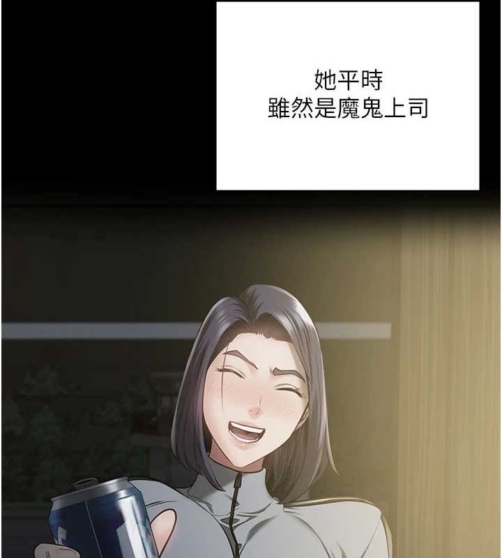 监狱女囚 最终话-有情人终成眷属 - 第50.jpg页