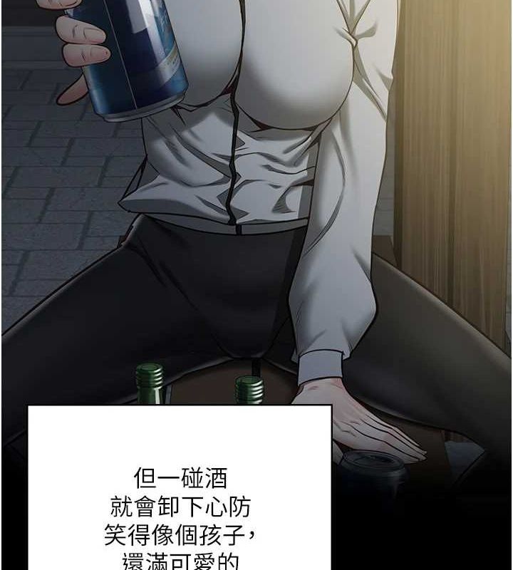 监狱女囚 最终话-有情人终成眷属 - 第51.jpg页