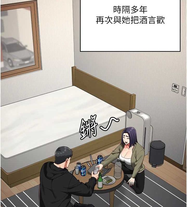 监狱女囚 最终话-有情人终成眷属 - 第53.jpg页
