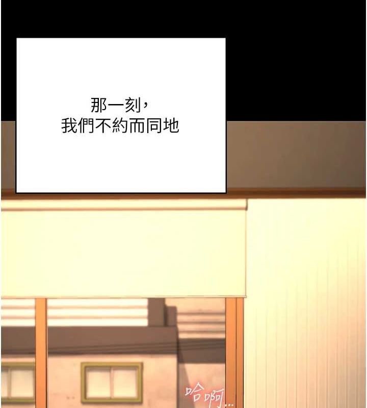 监狱女囚 最终话-有情人终成眷属 - 第58.jpg页