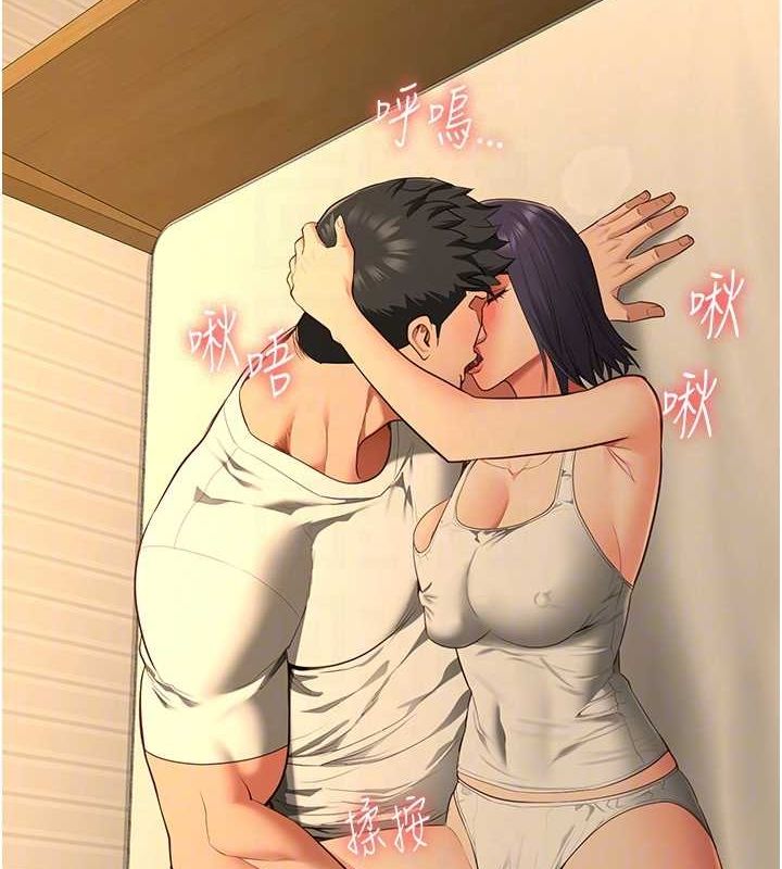 监狱女囚 最终话-有情人终成眷属 - 第61.jpg页