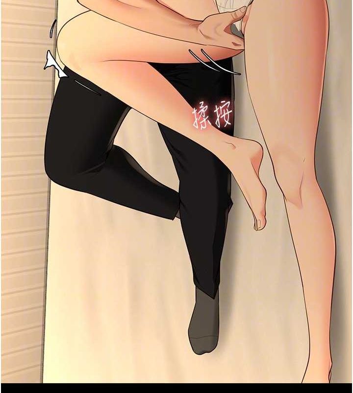 监狱女囚 最终话-有情人终成眷属 - 第62.jpg页