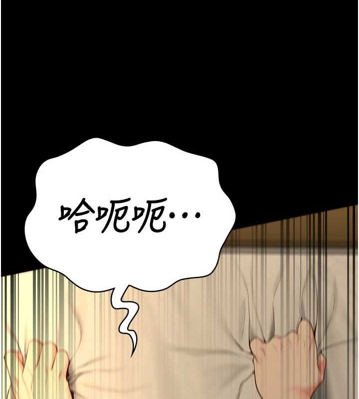 监狱女囚 最终话-有情人终成眷属 - 第68.jpg页