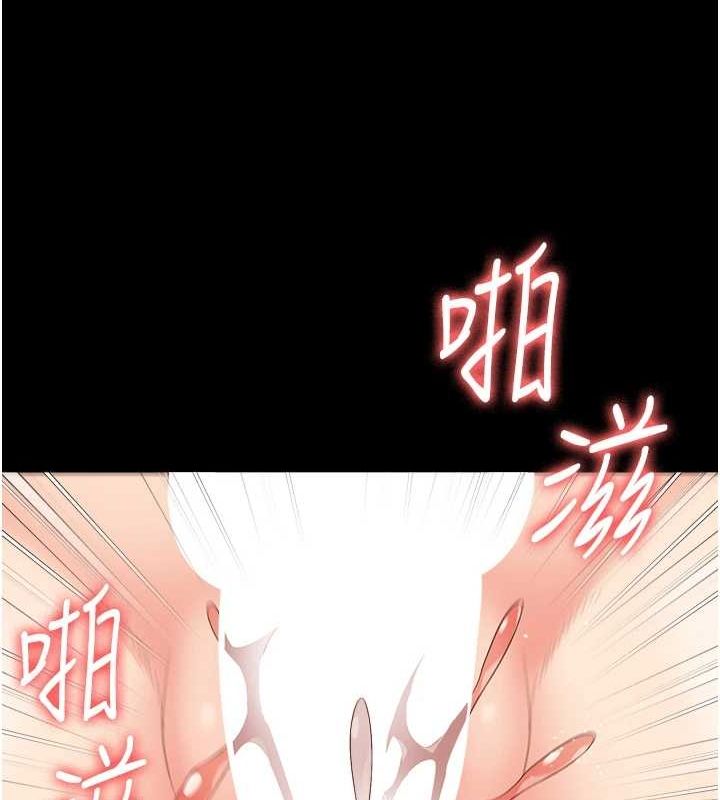 监狱女囚 最终话-有情人终成眷属 - 第78.jpg页