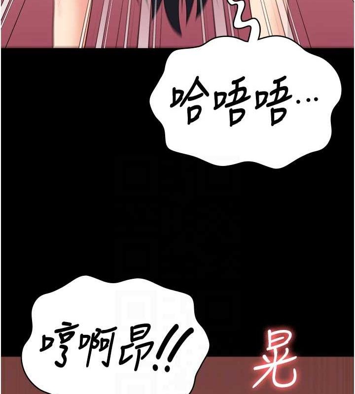 监狱女囚 最终话-有情人终成眷属 - 第80.jpg页