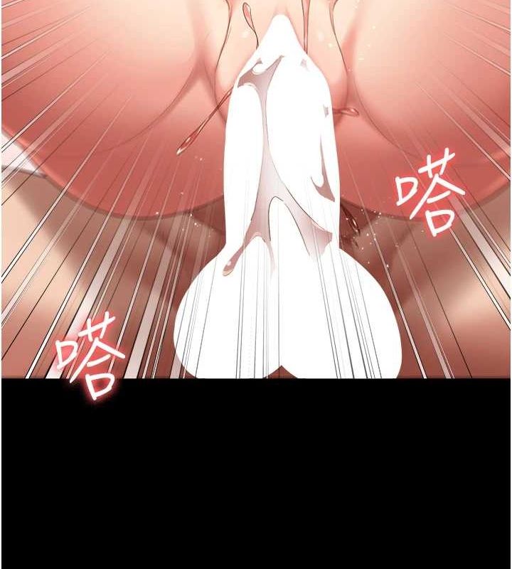 监狱女囚 最终话-有情人终成眷属 - 第97.jpg页