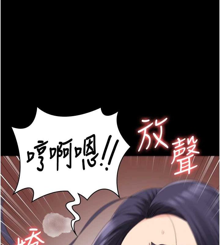 监狱女囚 最终话-有情人终成眷属 - 第98.jpg页