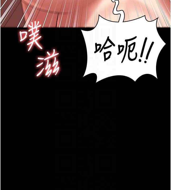 监狱女囚 最终话-有情人终成眷属 - 第100.jpg页