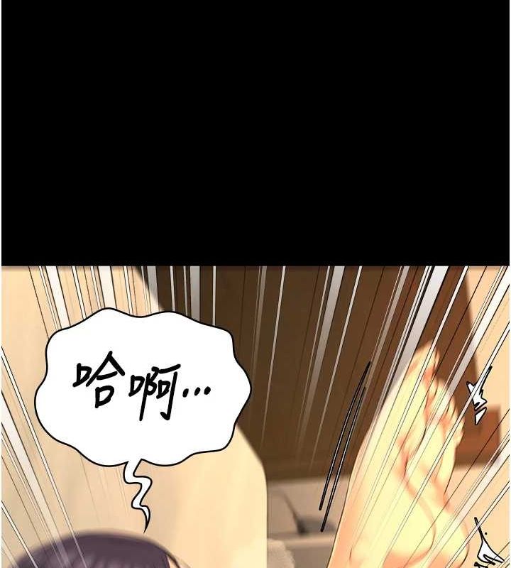 监狱女囚 最终话-有情人终成眷属 - 第102.jpg页