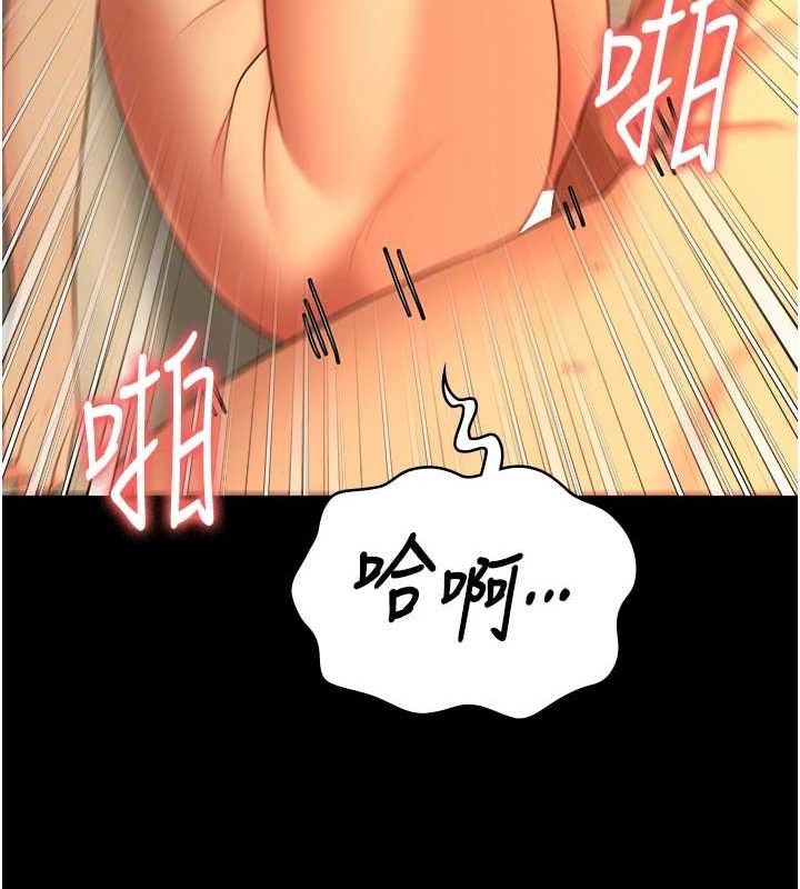 监狱女囚 最终话-有情人终成眷属 - 第104.jpg页