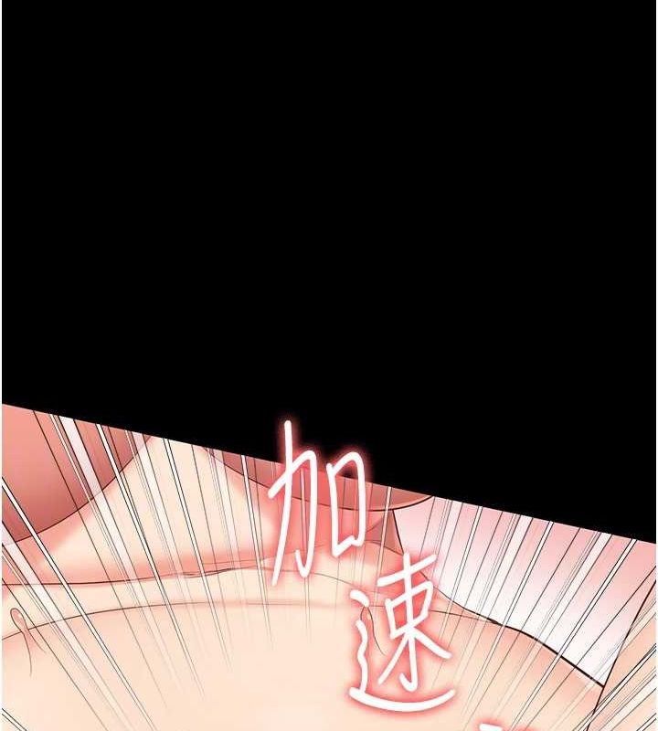 监狱女囚 最终话-有情人终成眷属 - 第108.jpg页