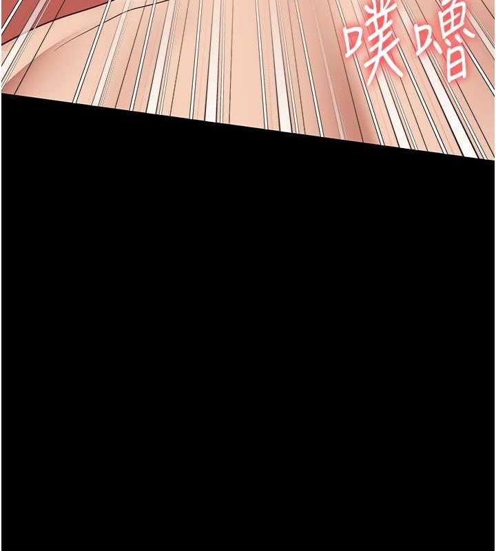 监狱女囚 最终话-有情人终成眷属 - 第110.jpg页