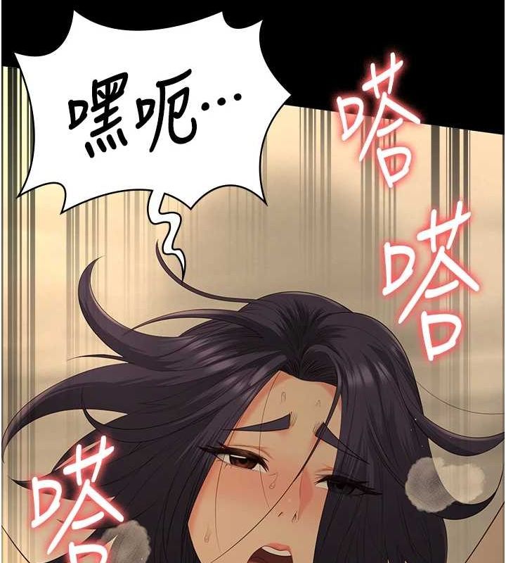 监狱女囚 最终话-有情人终成眷属 - 第111.jpg页