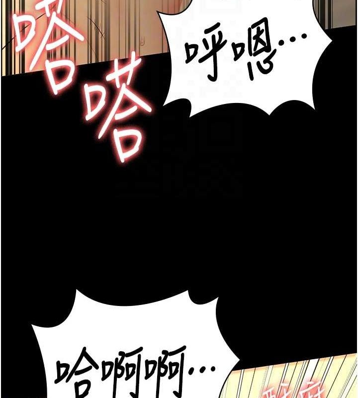 监狱女囚 最终话-有情人终成眷属 - 第113.jpg页