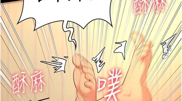 监狱女囚 最终话-有情人终成眷属 - 第114.jpg页