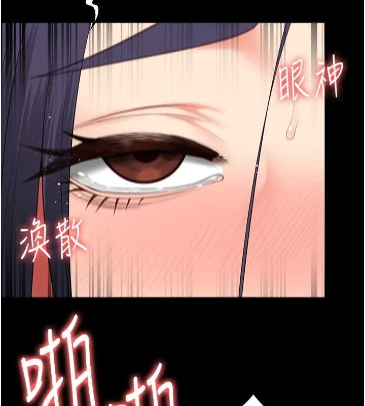 监狱女囚 最终话-有情人终成眷属 - 第117.jpg页