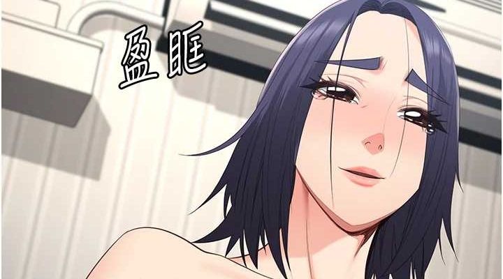 监狱女囚 最终话-有情人终成眷属 - 第152.jpg页