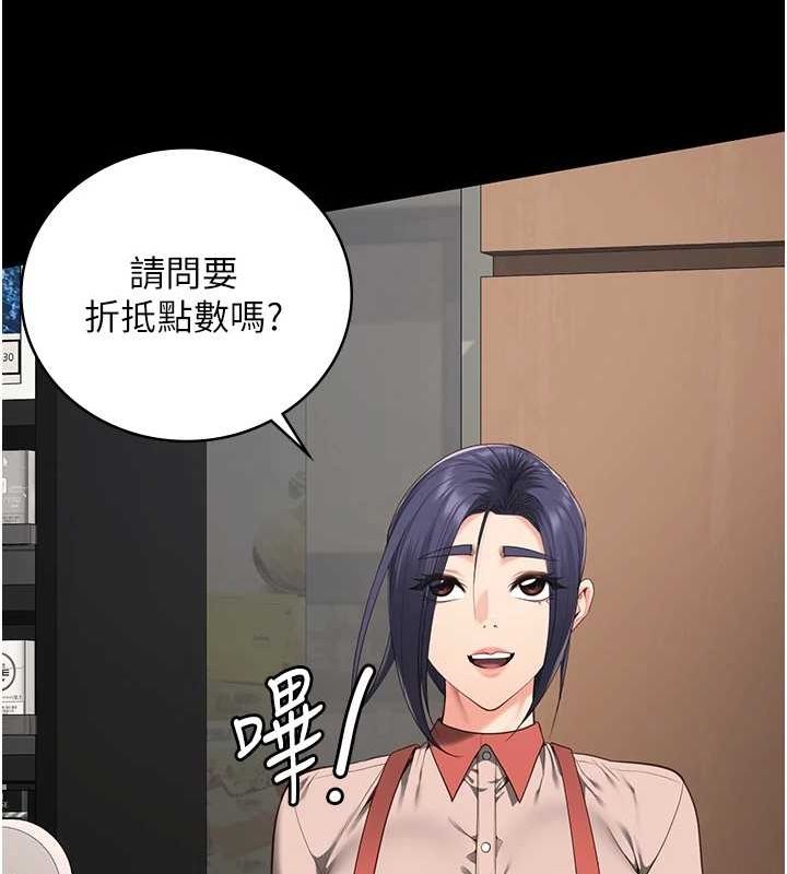 监狱女囚 最终话-有情人终成眷属 - 第162.jpg页