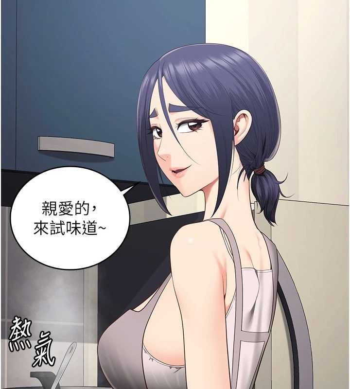监狱女囚 最终话-有情人终成眷属 - 第166.jpg页