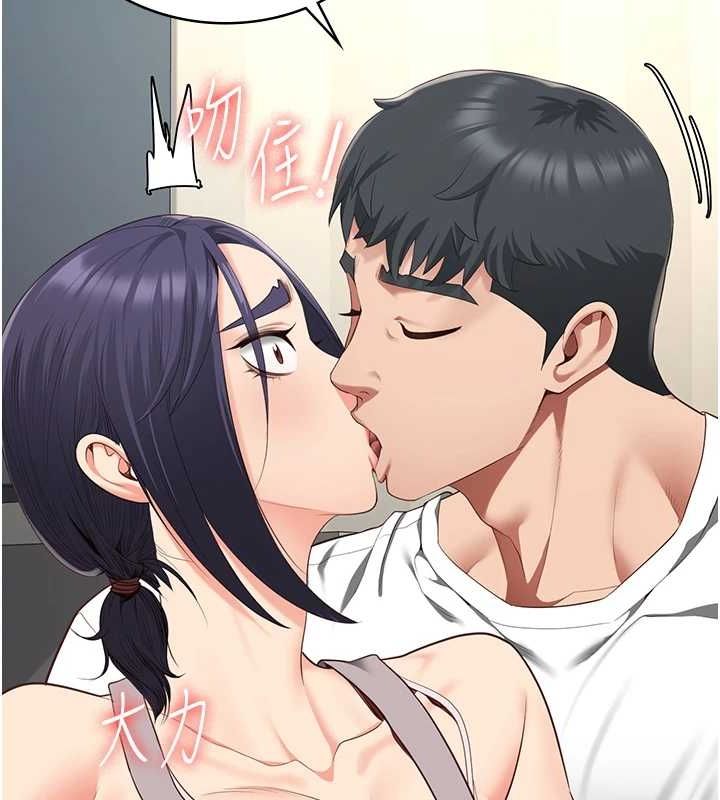 监狱女囚 最终话-有情人终成眷属 - 第169.jpg页