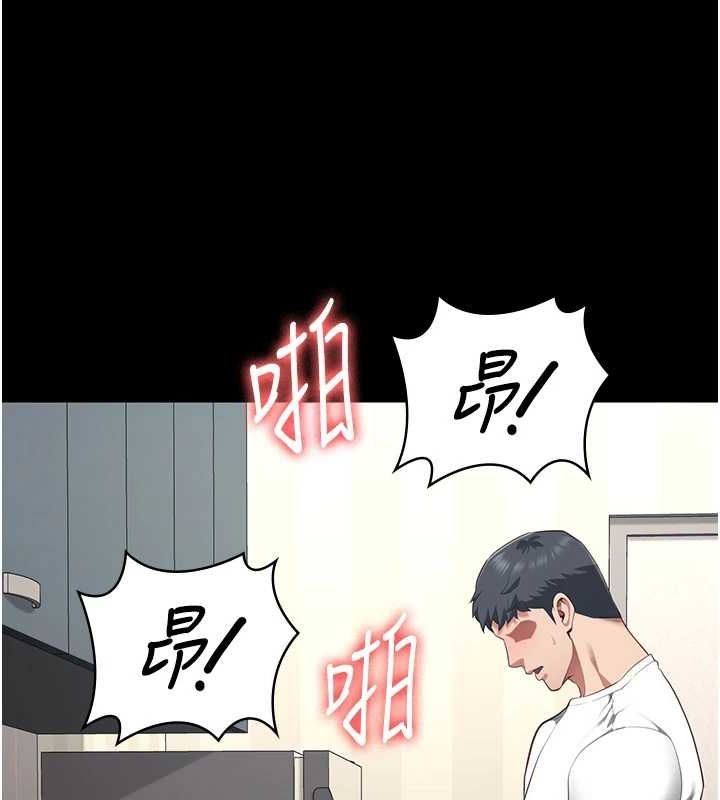 监狱女囚 最终话-有情人终成眷属 - 第171.jpg页