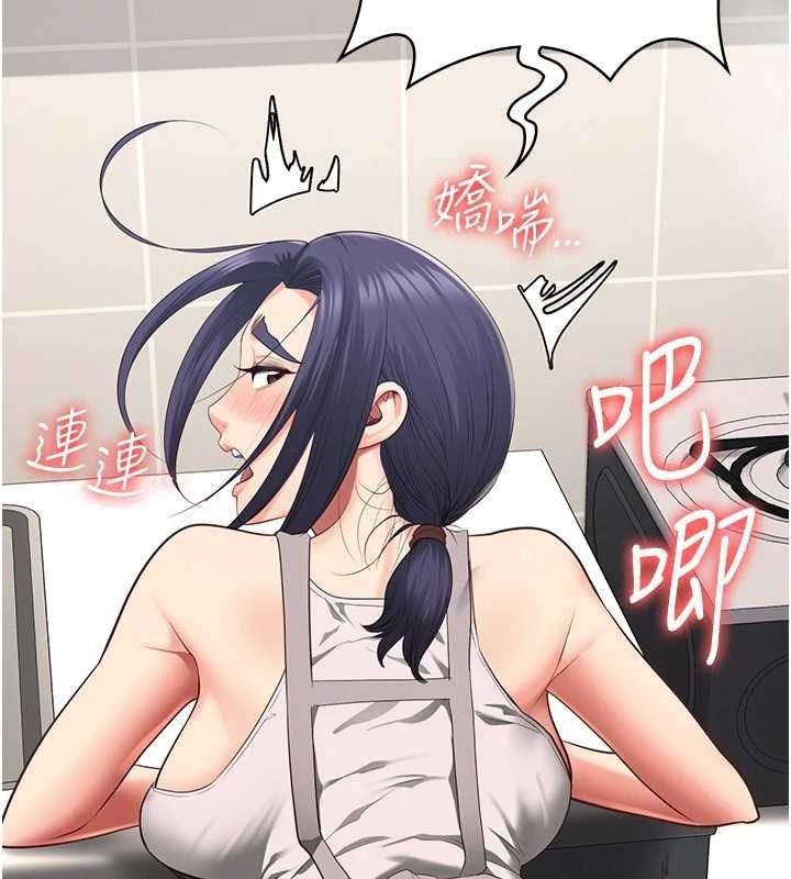 监狱女囚 最终话-有情人终成眷属 - 第174.jpg页