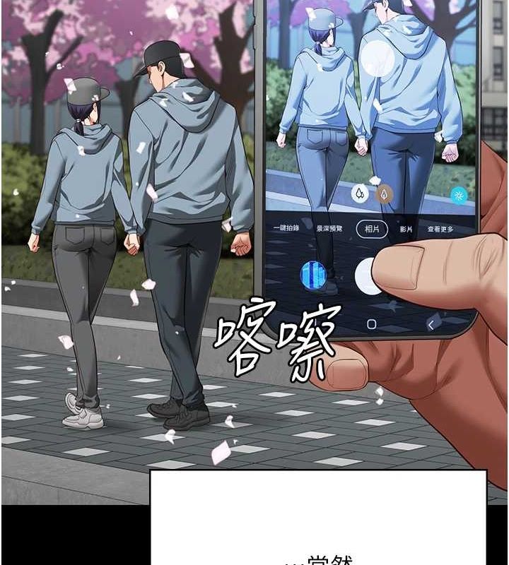 监狱女囚 最终话-有情人终成眷属 - 第192.jpg页