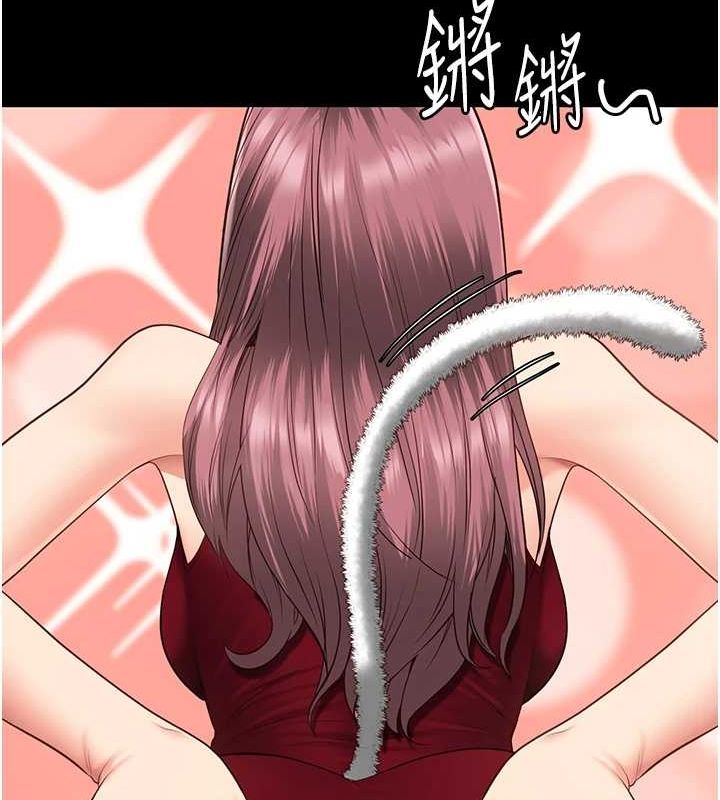 监狱女囚 最终话-有情人终成眷属 - 第198.jpg页