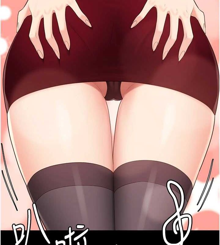 监狱女囚 最终话-有情人终成眷属 - 第199.jpg页