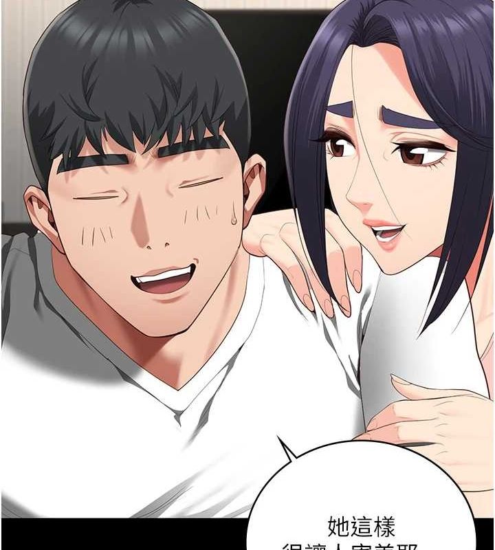 监狱女囚 最终话-有情人终成眷属 - 第212.jpg页
