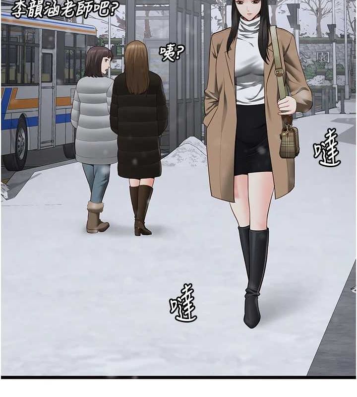 监狱女囚 最终话-有情人终成眷属 - 第227.jpg页