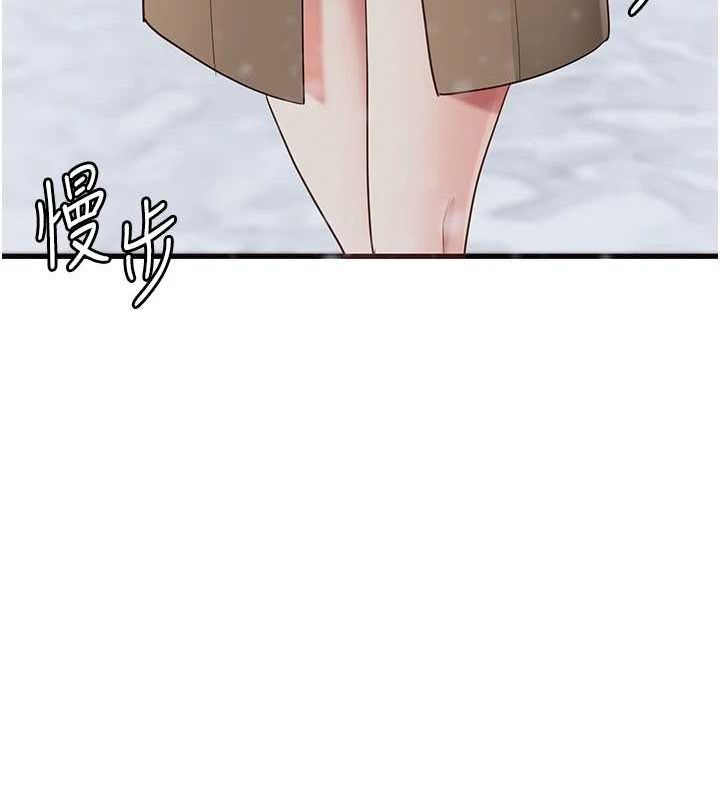 监狱女囚 最终话-有情人终成眷属 - 第231.jpg页