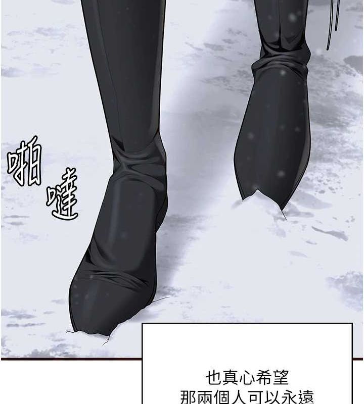 监狱女囚 最终话-有情人终成眷属 - 第236.jpg页