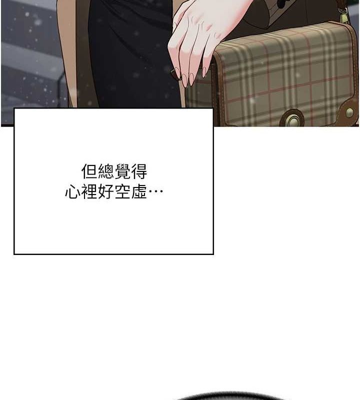 监狱女囚 最终话-有情人终成眷属 - 第239.jpg页