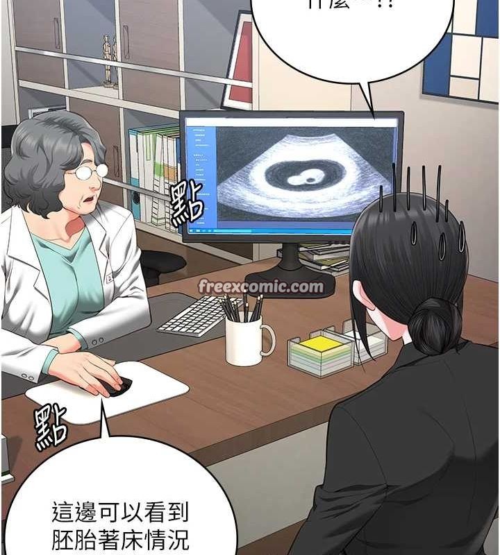 监狱女囚 最终话-有情人终成眷属 - 第270.jpg页