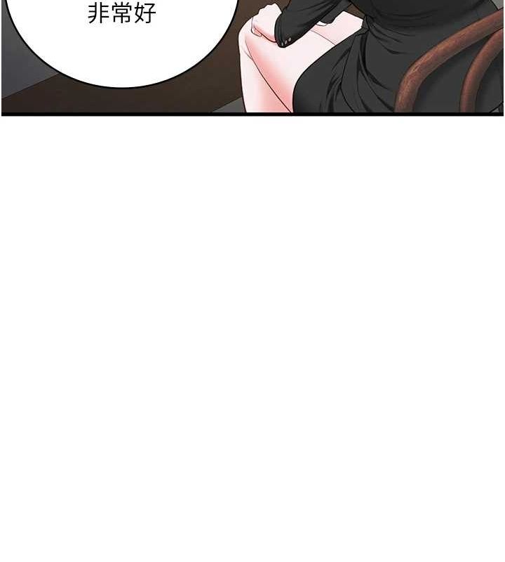监狱女囚 最终话-有情人终成眷属 - 第271.jpg页