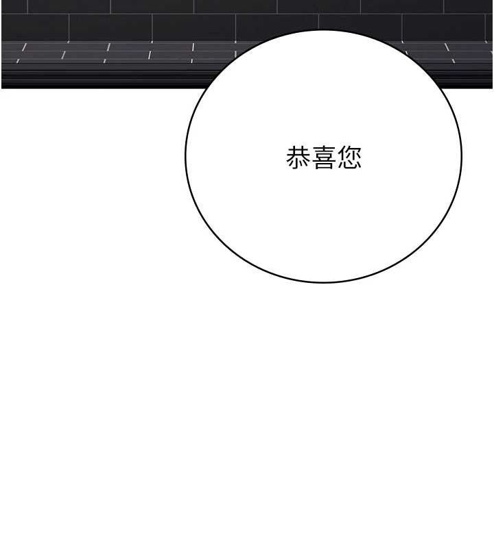 监狱女囚 最终话-有情人终成眷属 - 第274.jpg页