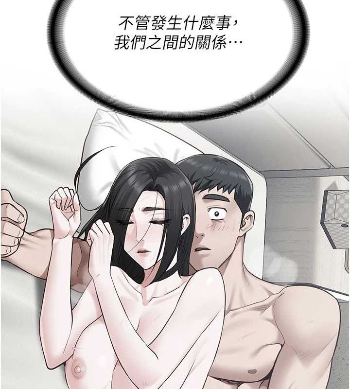 监狱女囚 最终话-有情人终成眷属 - 第278.jpg页