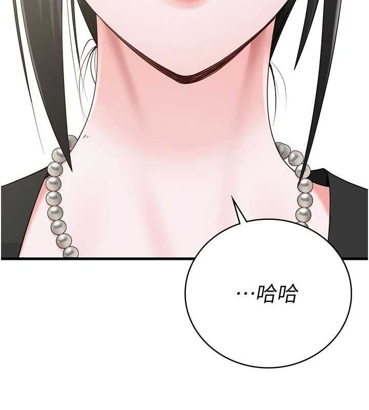 监狱女囚 最终话-有情人终成眷属 - 第281.jpg页