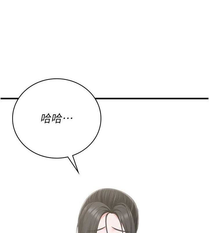 监狱女囚 最终话-有情人终成眷属 - 第282.jpg页