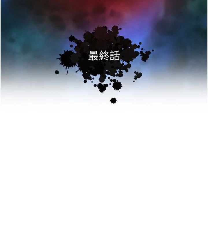 色鵰英雄传：一捅天下 最终话-永远并肩同行 - 第28.jpg页