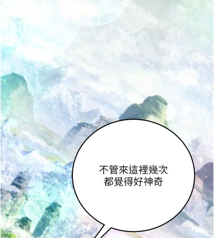 色鵰英雄传：一捅天下 最终话-永远并肩同行 - 第35.jpg页