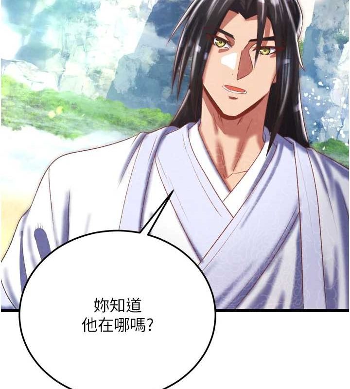色鵰英雄传：一捅天下 最终话-永远并肩同行 - 第53.jpg页