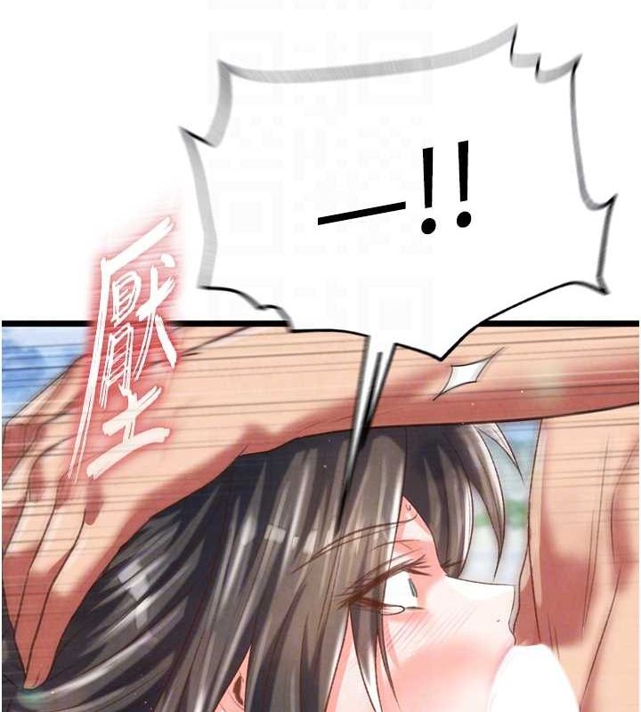 色鵰英雄传：一捅天下 最终话-永远并肩同行 - 第94.jpg页