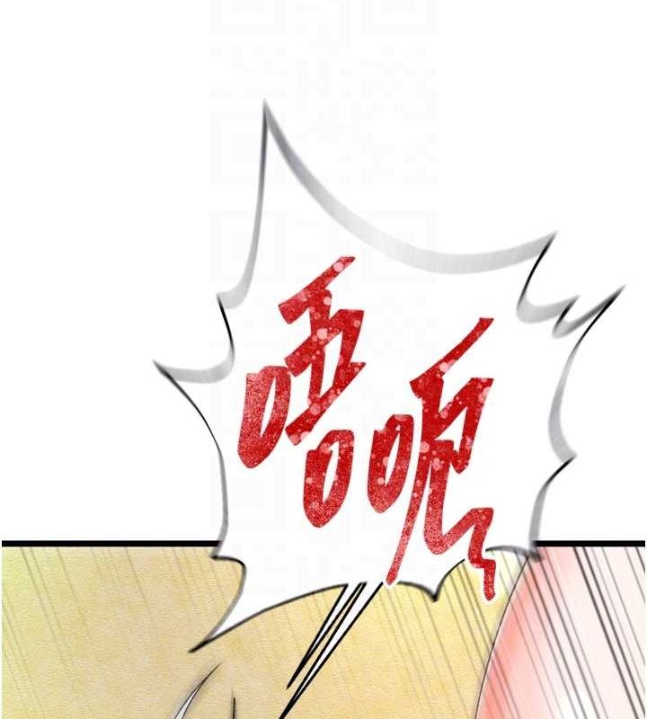 色鵰英雄传：一捅天下 最终话-永远并肩同行 - 第108.jpg页